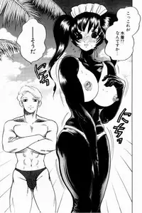 [Bijogi Junction] Scrub Nyuueki