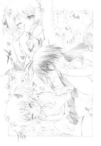 (C79) [UROBOROS (Utatane Hiroyuki)] Watashi no Ouchi de HONban chuu Plus (Watashi no Ouchi wa HONya-san)