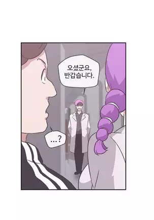 Love Navigator Ch.1-19