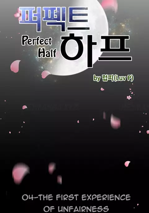 Perfect Half Ch.1-23
