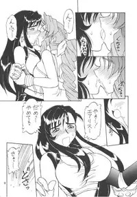 (C52) [Jack-O'-lantern (Neriwasabi, Kinpatsu)] Drill na Wakadaishou (Final Fantasy VII)