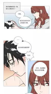 [The Jinshan] Sadistic Beauty Ch.1-24 [Chinese] [17汉化]