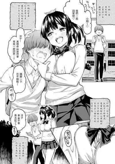 Hana flowers | 花 flowers