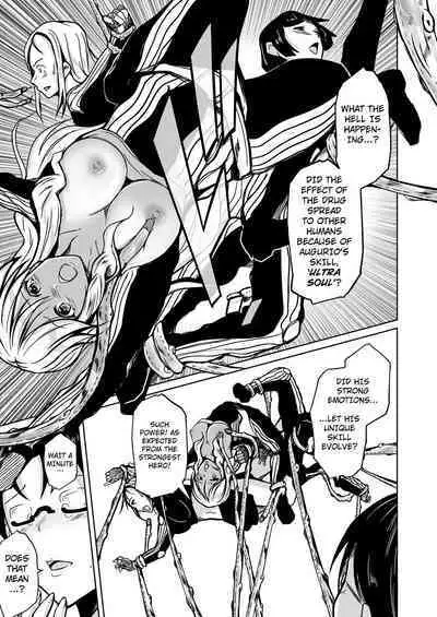 [Iwashita Shoten (Iwashita)] UTOPiA ~Ochita Saki ni Mieru Sekai~ | UTOPiA ~The Sight of a World Beyond Its Ruin~ [English] [kuraudo] [Digital]