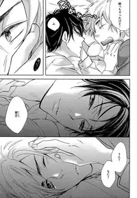 [Junko] Kasa no Shita, Futari - Under the Umbrella, With You. [Digital]