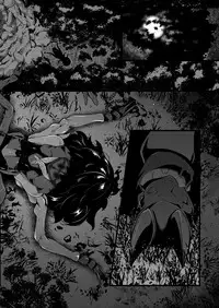 [Ryona's Station (YOSHITORA)] Brain Eater Stage 1 [Chinese] [贝尔西行寺个人汉化]