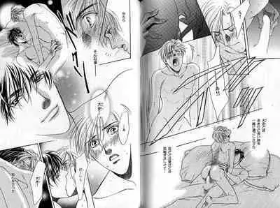 B-BOY Zips 35 スウィートホーム特集