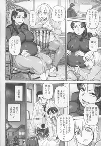 [Ameyama Denshin] Haha to Ko to Yuuwaku no Atosaki (Koyoi, Suki na Ana kara)