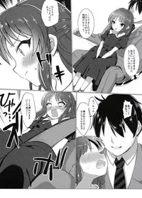 [Sleepwatch.ex (Aibu Yue)] Arisu wa Producer ga Inai to Dame Nandesu (THE IDOLM@STER CINDERELLA GIRLS) [Digital]