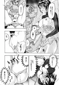 COMIC HimeDorobou 2005-01 Vol.099