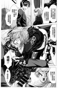 [Matsunami Rumi] Kochira Hitozuma Onayami Soudanjo | 這裡是人妻的煩惱諮詢所 [Chinese]