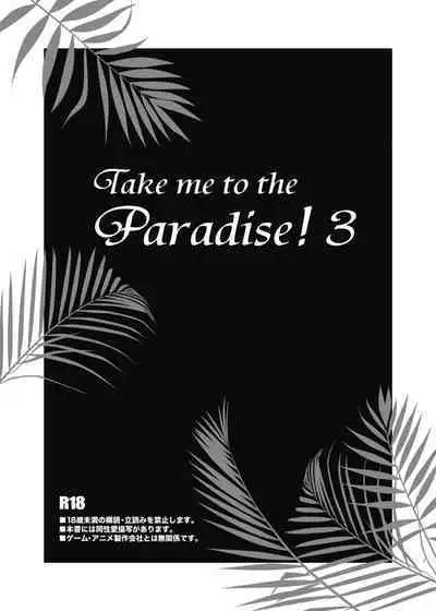 Take me to the Paradise! 3 + 3.5 Sugar Baby Love