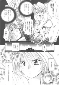 [Ogataya Haruka] LOVE DELUXE