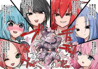 Gathering Group Kantama Lynch JK’s4