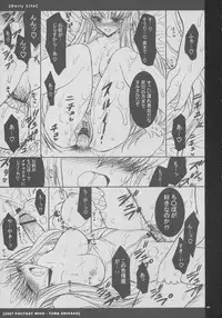 (C72) [FANTASY WIND (Shinano Yura)} Daily Life (Code Geass: Lelouch of the Rebellion)