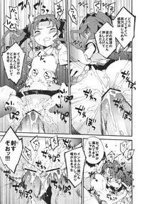 (C80) [Dr.VERMILION (Petenshi)] Handan Fukanou Level 4 (Toaru Kagaku no Railgun)