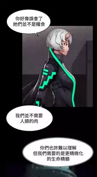 啪啪啪调教所第2季 [中国翻訳]