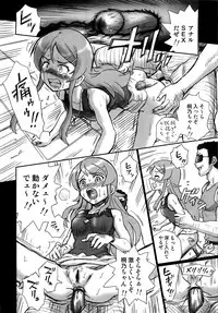 (C80) [Rat Tail (Irie Yamazaki)] TAIL-MAN KIRINO KOUSAKA BOOK (Ore no Imouto ga Konna ni Kawaii Wake ga Nai)