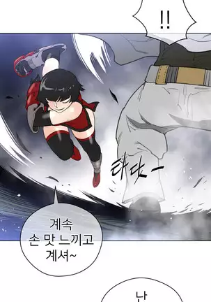 Perfect Half Ch.1-40.5