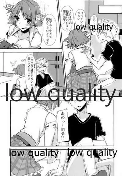 FlirT Hiei to Ichaicha Suru KanColle Manga