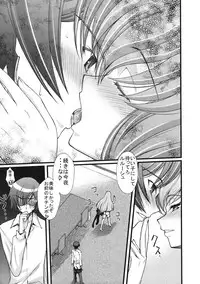 (C74) [Sanazura Doujinshi Hakkoujo (Sanazura Hiroyuki)] Zero no Mono Code 2 ~NTR Majo Hen~ (Code Geass)