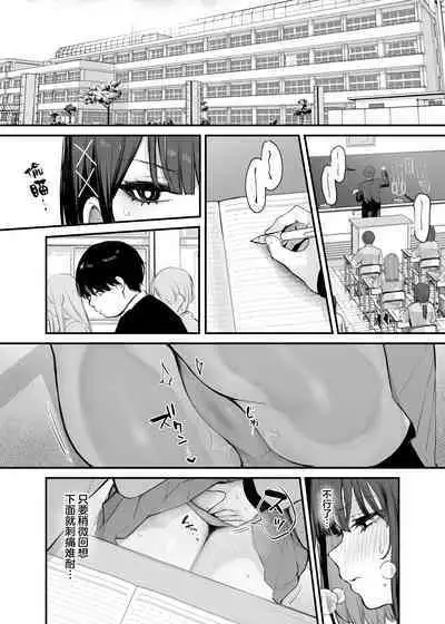 kore wa tadano shokuji dakara | 我这只是进餐而已哦!