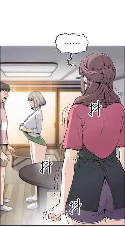 【周四连载】前女友变女佣(作者:PAPER&頸枕) 第1~31话