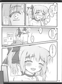 (COMIC1☆5) [Chiriakuta (Yaburebouki Akuta)] I ☆ have control ～Mahou Shoujo Sousa～ (Puella Magi Madoka Magica)