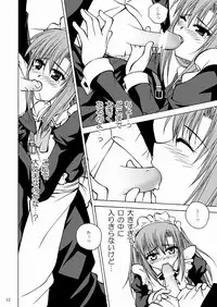 [Ringo Koucha (Futatsuki Kazuo, Kashimi Masao, Takamiya Sakura)] Daijoubu ! Maid Dakara ! (Hayate the Combat Butler)