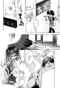 [Nawako] Different View