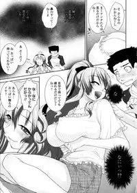 [Mita Kurumi] Yokujou Switch - Kimi no Nioi de Mitasarete