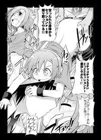 [Serebi Ryousangata] 李衣菜とアイドルセッション（性的） (THE IDOLM@STER CINDERELLA GIRLS)