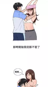 調教女大生【中文】