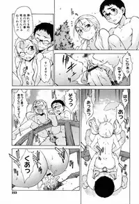 [Takemura Sesshu] TAKE ON ME 2