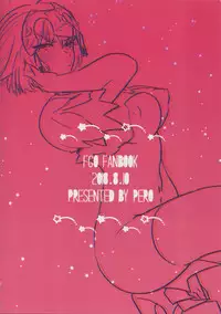 (C94) [Pero (Daga Shikashi)] Alter-chan Nakayoku Naritai! Second (Fate/Grand Order)