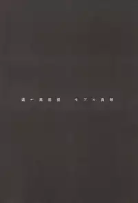 [Metroier (Moyuko)] Moshi moshi, Haru-chan? (Free!)