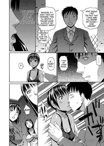 [Dakouin Saburou] 2-nen F-gumi Zenin Seikou [English] [Mikakunin+Amoskandy]