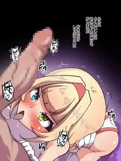 黒桂咲月の認識阻害