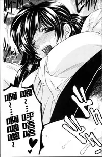 [Yasuhara Tsukasa] My first experience was OO [Chinese]