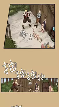 [Hong BanJang] Aharoo Ch.1-26 (English) (YoManga) (Ongoing)