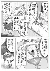 [Ecchi na Taikendan Kokuhaku Toukou Otoko Jyuku] Kyokon no Charao ni Nagasarete Kairaku Ochi Shita Kanojo