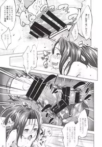 [Nanatsu no Kagiana (Nanakagi Satoshi)] Zuizui Lovers (Kantai Collection -KanColle-) [Digital]