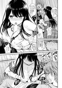 COMIC Kairakuten 2017-11 [Digital]