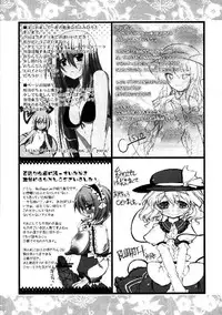 (C76) [Yuzumomo Jam (Various)] Shoujo Sousei Emaki - Touhou Odori Enbu You no Shou - Fancy Girl's Equipment (Touhou Project)