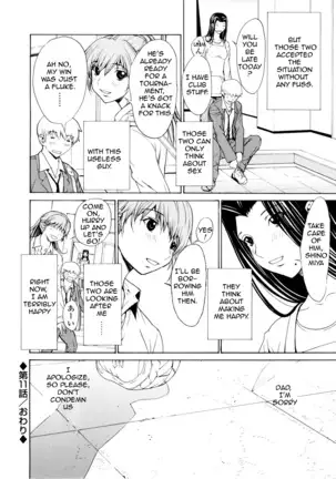 Bijin na Haha to Tsuyoki na Classmate | Beautiful Step-mother and Self-assured Classmate