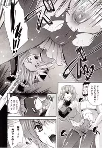 Comic Unreal 2009-08 Vol. 20