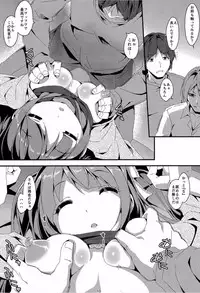 (C89) [Art Jam (Mitsumaro)] Denman Nijuuyonji ~Wakaba Zenpen~