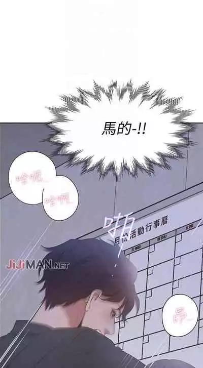 【周五连载】渴望:爱火难耐（作者：Appeal&格子17） 第1~24话