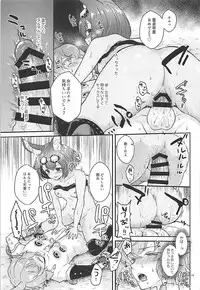 (C93) [CALM WHITE (Mashiro Shirako)] Hound-chan wa Kari ga Shitai. (Etrian Odyssey)