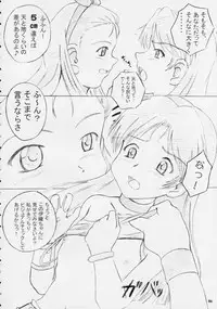 (Comic Castle 2005) [Erotic Honeymoon (Metal Gummo)] i-M@ster&slaves (THE iDOLM@STER)